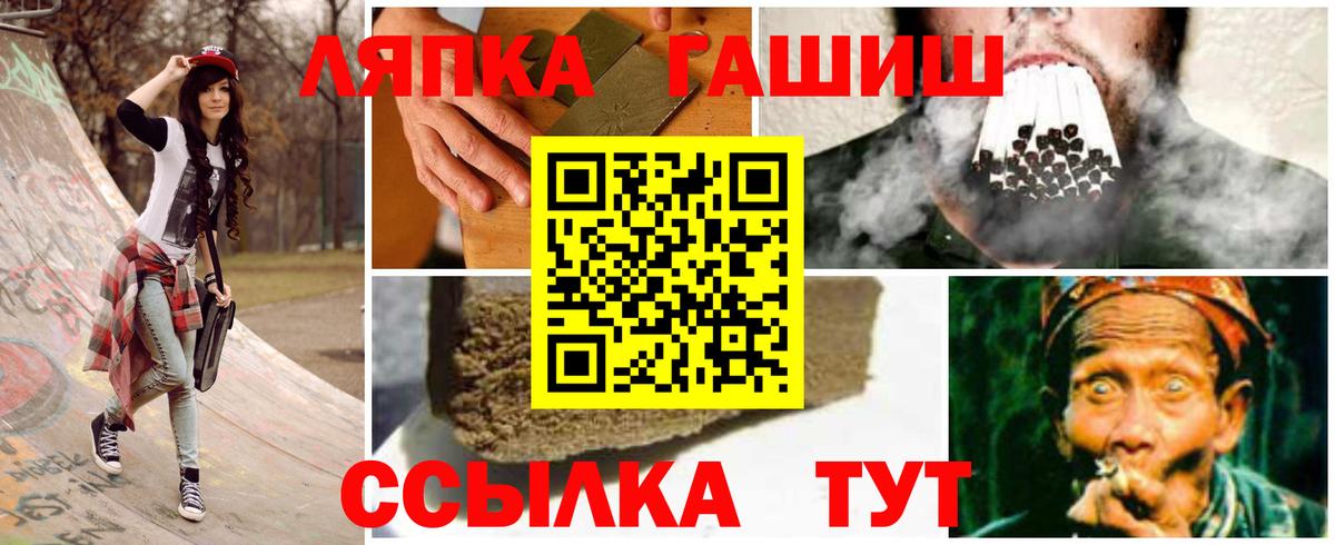 ГАШИШ hashish Арсеньев