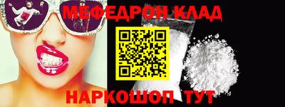 скорость Бузулук