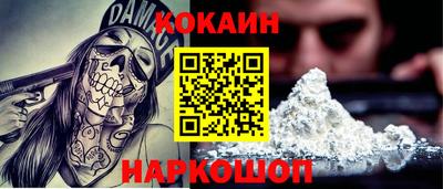 скорость Бузулук