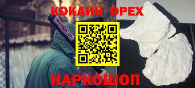 мефедрон мука Будённовск
