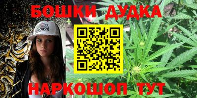 экстази Бугуруслан