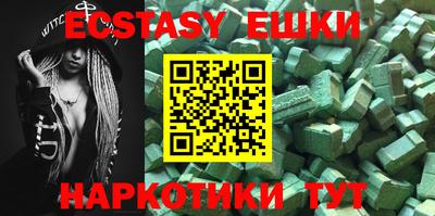 экстази Бугуруслан