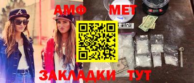 экстази Бугуруслан
