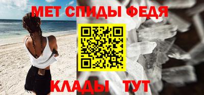 мефедрон мука Будённовск