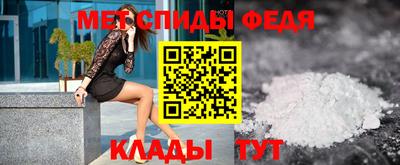 мефедрон мука Будённовск