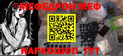 скорость Бузулук