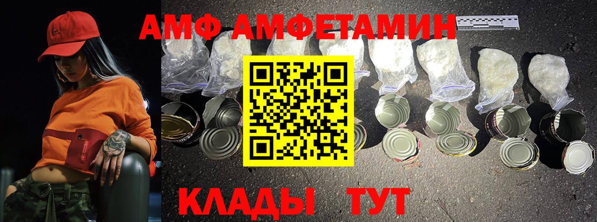 Метамфетамин кристалл  Метамфетамин кристалл  Арсеньев  Вход с VPN 