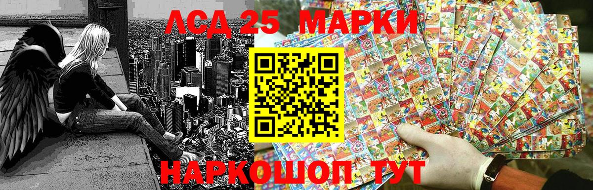 Наркотические марки 1,5мг  Вход с VPN  Арсеньев  Наркотические марки 1,5мг 