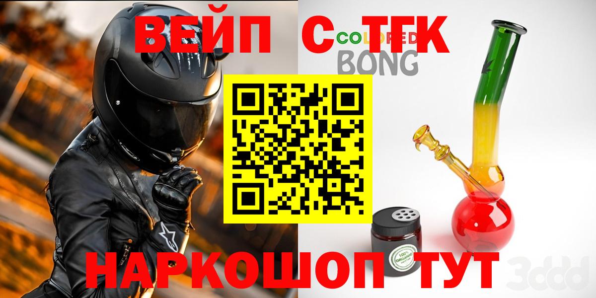 Арсеньев  ТГК концентрат  Вход с VPN 