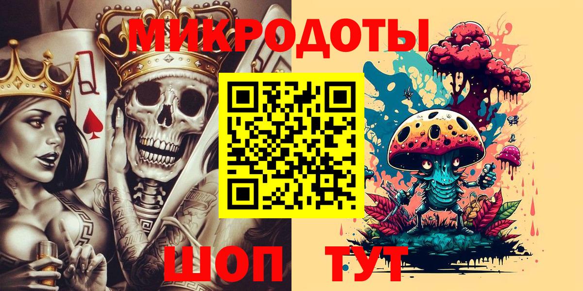 Галлюциногенные грибы Psilocybe  Псилоцибиновые грибы MAGIC MUSHROOMS  где найти   Вход с VPN  Арсеньев 
