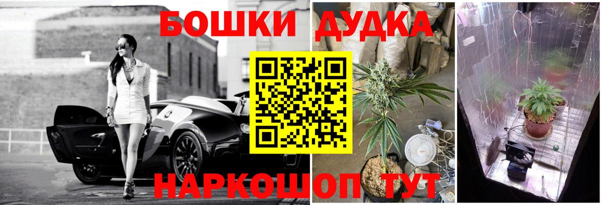 МАРИХУАНА индика  Бошки Шишки семена  Арсеньев  Вход с VPN  Конопля AK-47 